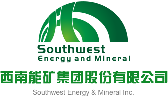 骚女做爱免费视频第一季在线观看西南能矿集团股份有限公司